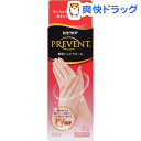 ヒビケア プリベント(60g)【ヒビケア】