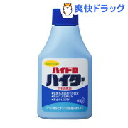 衣類に付いた鉄サビにハイドロハイター けーぜ 熟成中