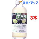 野田ハニー すだちdeシャッキリ(180mL*3コセット)【野田ハニー】