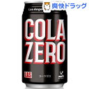 神戸居留地 LASコーラゼロ(350mL*24本入)【神戸居留地】[コーラ]