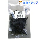 道南根昆布(真昆布)(60g)【札幌中一】