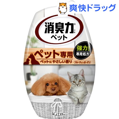 楽天市場 お部屋の消臭力 消臭芳香剤 部屋用 ペット用 フルーティガーデン 400ml 消臭力 爽快ドラッグ みんなのレビュー 口コミ