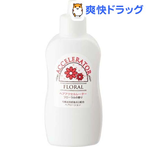 楽天市場 ヘアアクセルレーターf フローラルの香り 150ml ヘアアクセルレーター 爽快ドラッグ みんなのレビュー 口コミ