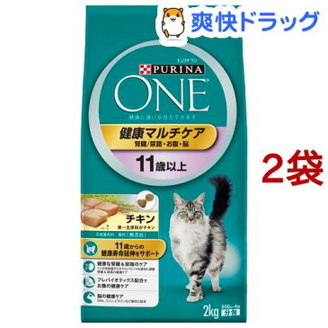 ピュリナワン キャット 健康マルチケア 11歳以上 チキン(2kg*2袋セット)【dalc_purinaone】【ピュリナワン(PURINA ONE)】