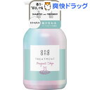 and and 跳びまわる ブーケスキップの香り トリートメント ポンプ(480ml)【and and (アンドアンド)】