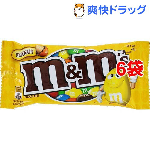 マースジャパン M＆M’s ピーナッツ シングル(40g*6コセット)【M＆M’S】
