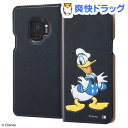 Galaxy S9 手帳型ケース ポップアップ スタンディング ドナルド IN-DGS9J/DD(1コ入)【イングレム】