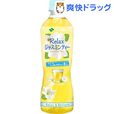 伊藤園 リラックス ジャスミンティー(500mL*24本入)【送料無料】