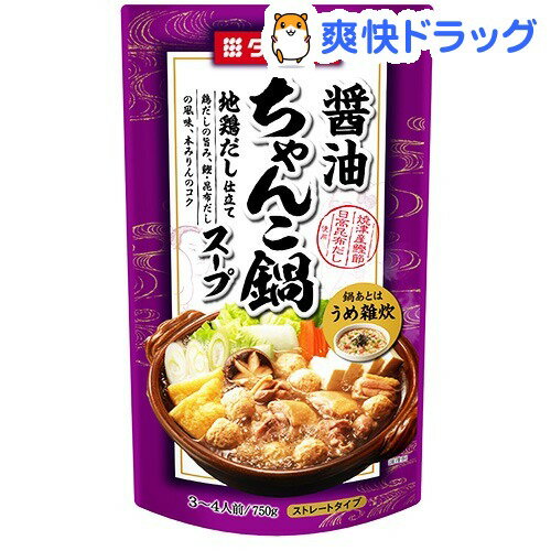 ダイショー ちゃんこ鍋スープ 醤油味(750g)