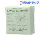 サボン・ド・マルセイユ オリーブ(100g)【サボン・ド・マ...