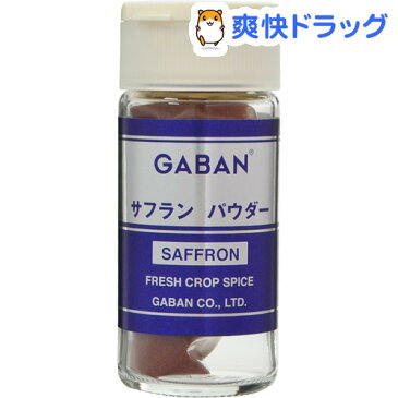 ギャバン サフラン パウダー(5g)【ギャバン(GABAN)】