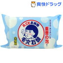 毛穴撫子 重曹つるつる石鹸(155g)【毛穴撫子】...