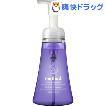 メソッド ハンドソープ フォーミングタイプ フレンチラベンダー(300mL)【メソッド(method)】