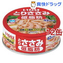 いなば とりささみフレーク 低脂肪(70g*12コ)