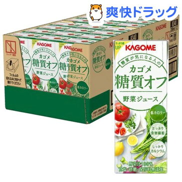 カゴメ 野菜ジュース 糖質オフ(200ml*24本入)【カゴメジュース】