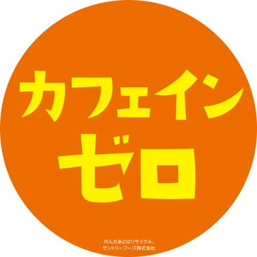 グリーン ダカラ やさしい麦茶(650ml*24本入)【GREEN DA・KA・RA(グリーンダカラ)】