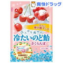 パイン 冷たいのど飴 さくらんぼ(70g)