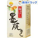 ムソー食品工業 梅ぼし墨焼き(30g)【おばあちゃんの知恵袋】