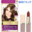 【訳あり】ロレアル パリ エクセランス N クリームタイプ 6NB リップ付(1セット)【エクセランス】