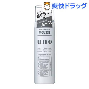 ウーノ スーパーサラサラムース(180g)【ウーノ(uno)】