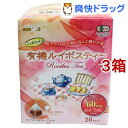 アバンス SIP有機ルイボスティー 三角ティーバッグ(20袋...