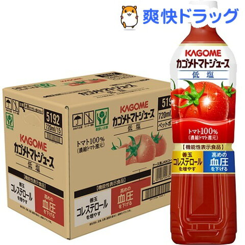 カゴメトマトジュース スマートPET(720mL*15本入)【カゴメジュース】【送料無料】