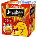 【訳あり】じゃがビー バターしょうゆ味(18g*5袋入)[お菓子 お花見グッズ　おやつ]