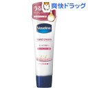 ヴァセリン ハンド&ネイル(50g)【ヴァセリン(Vasel...