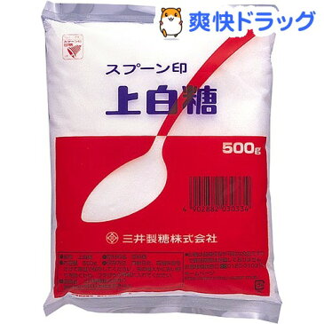 スプーン印 上白糖(500g)【スプーン印】