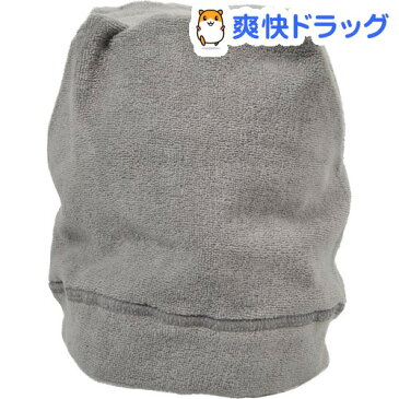 ストレッチタオルキャップ グレー RK30114M(1枚入)【UCHINO(内野)】【送料無料】