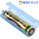単4が単3になる電池アダプター ブルー ADC430BL(1...