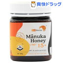 Kiwi マヌカハニー UMF15+(250g)【送料無料】