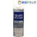 ステングロス(480ml)
