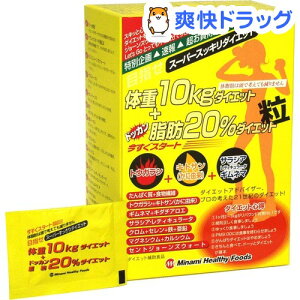 【訳あり】【アウトレット】目指せ体重10kg+ドッカン脂肪20%ダイエット粒(6粒*75袋入)【ミナミヘルシーフーズ】
