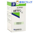 【第3類医薬品】白色ワセリン(50g)【ケンエー】