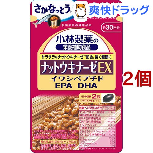 小林製薬の栄養補助食品 ナットウキナーゼEX(60粒*2コセット)【小林製薬の栄養補助食品】