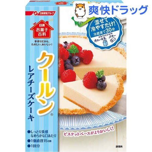 日清お菓子百科 クールン レアチーズケーキ(110g)【日清】