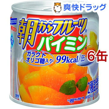 朝からフルーツ パイミン(190g*6コ)【朝からフルーツ】[缶詰]