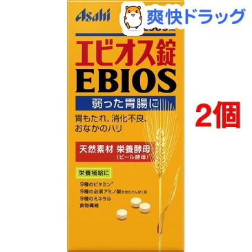 エビオス錠(2000錠入*2コセット)【エビオス錠】【送料無料】