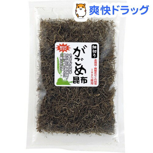 細切りがごめ昆布(50g)【さいとう 函館えさん昆布の会】