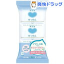 牛乳石鹸 無添加せっけん(100g*3コ入)【カウブランド】