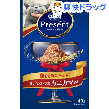 コンボ キャット プレゼント まぐろとかつお カニカマ添え(40g)【コンボ(COMBO)】