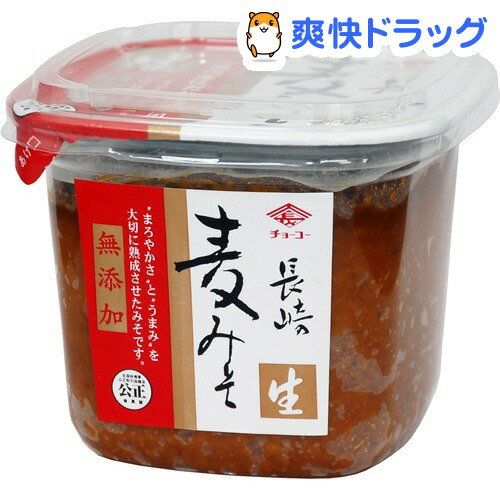 チョーコー 無添加長崎麦みそ(500g)