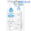 コラージュフルフル 液体石鹸 つめかえ用 / コラージュフルフル★税抜1900円以上で送料無料★コラージュフルフル 液体石鹸 つめかえ用(200mL) 【HLS_DU】 /【コラージュフルフル】