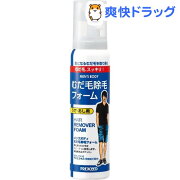 楽天市場 柳屋 メンズボディ むだ毛除毛フォーム N 100g 柳屋 爽快ドラッグ 未購入を含む みんなのレビュー 口コミ