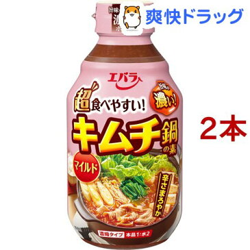 エバラ キムチ鍋の素 マイルド(300ml*2本セット)【エバラ】