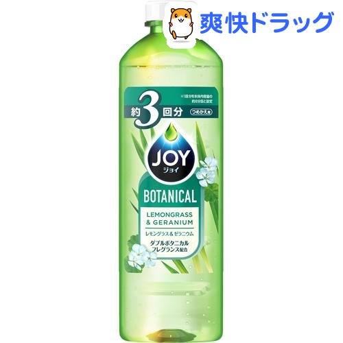 ジョイ ボタニカル レモングラス＆ゼラニウム 詰替 食器用洗剤(440ml)【ジョイ(Joy)】