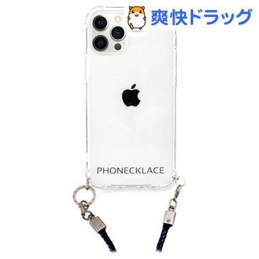 PHONECKLACE iPhone 12/12Pro ロープショルダーストラップ付きクリアケース ネイビー(1個)【PHONECKLACE(フォンネックレス)】