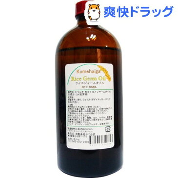 ライスジャームオイル 業務用(500ml)【かつらぎ】