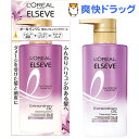 エルセーヴ ラ クレム ラヴォン クレンジング クリーム ヴォリュプテ ロワイヤル(440g)【ロレアル パリ(L'Oreal Paris)】